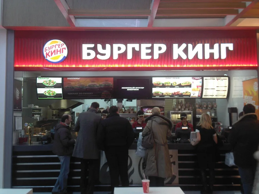 Ресторан Бургер Кинг в торговом центре