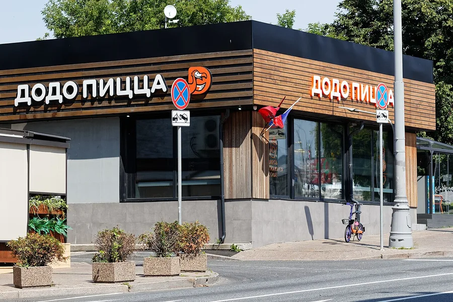 Пиццерия Додо Пицца в Москве