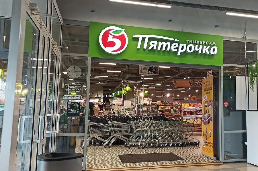 Вход в магазин Пятёрочка